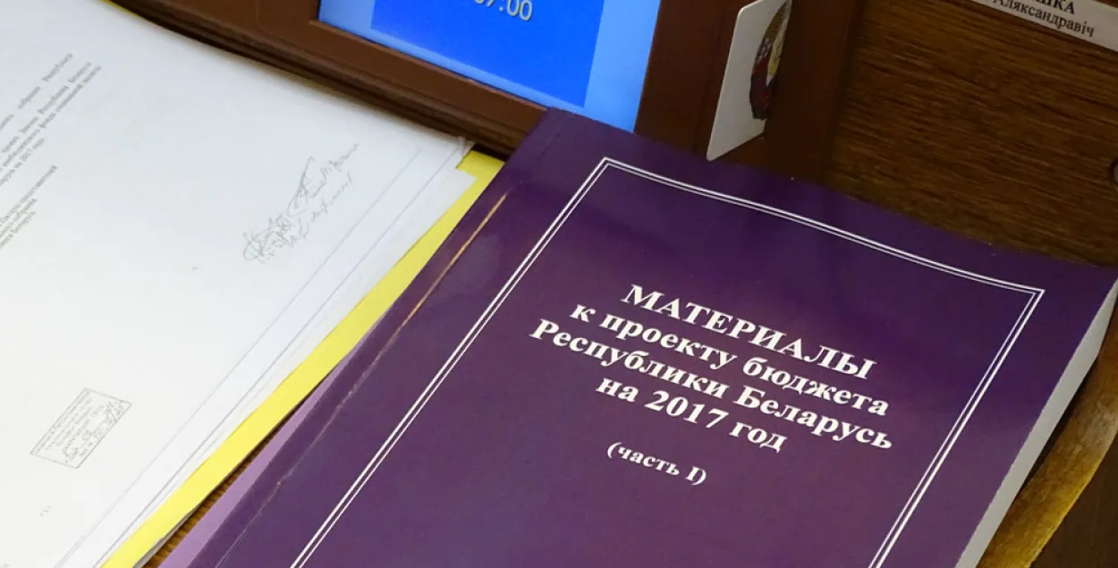 Бюджэт-2017: у каледжаў адбяруць, каб даць універсітэтам