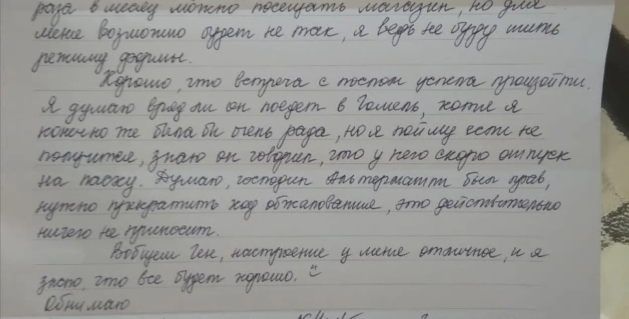 Палітзняволеная Наталля Хершэ спыніла галадоўку