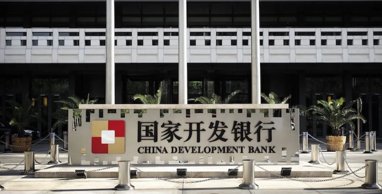 China Development Bank /&nbsp;www.caixinglobal.com