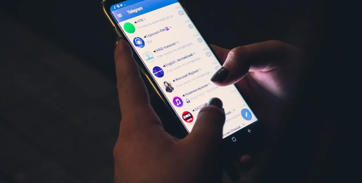 Telegram, ілюстрацыйнае фота
