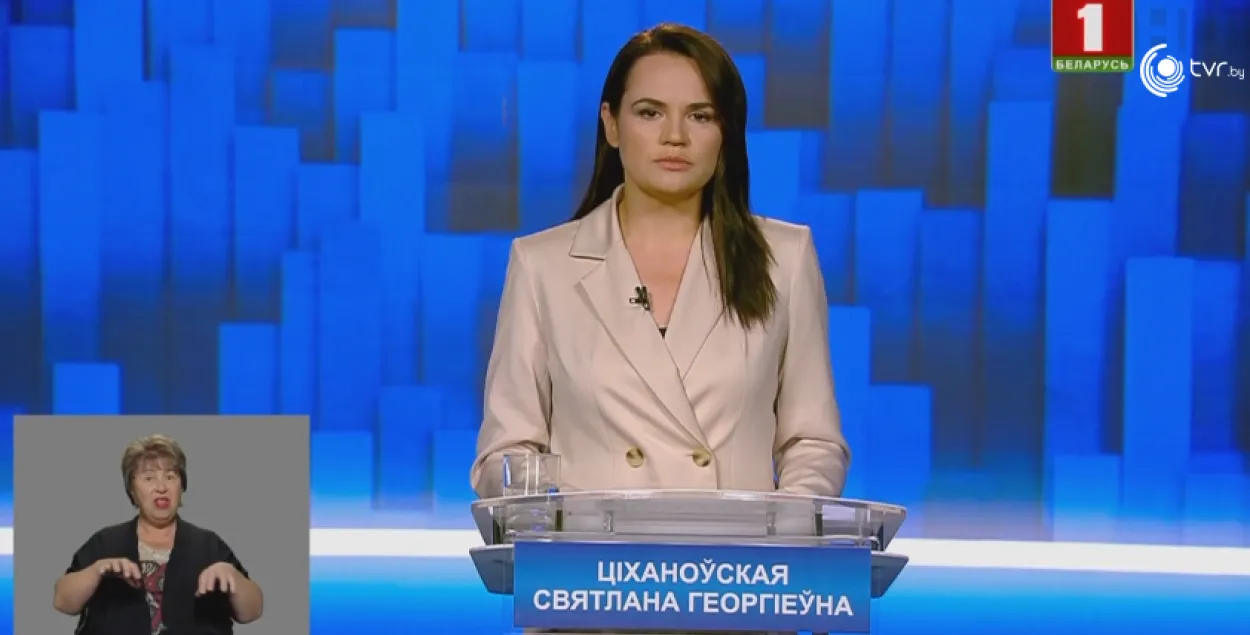 Ціханоўская: па тэлевізары не пакажуць, што ў Лукашэнкі вельмі нізкі рэйтынг