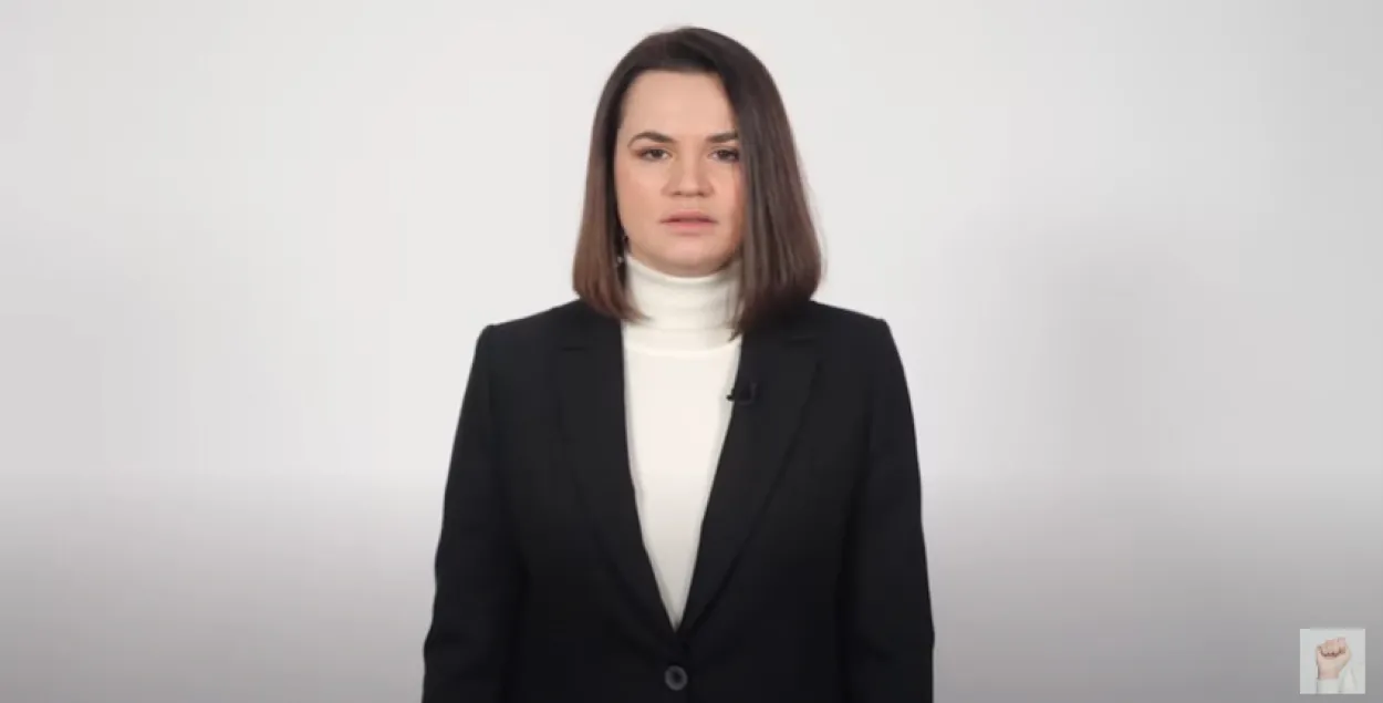Ціханоўская: у нас ёсць канцэпцыя новых выбараў і праект канстытуцыйнай рэформы