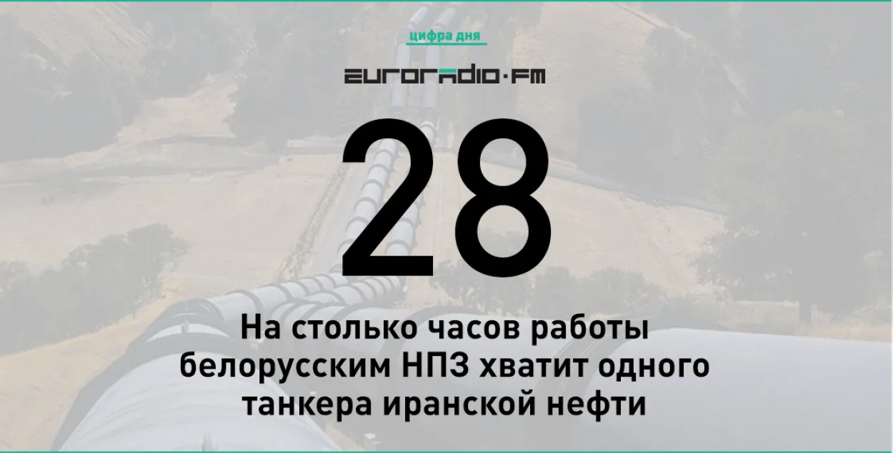 Эксперт: Каб запусціць трубу "Адэса — Броды", трэба ў 6 разоў больш нафты