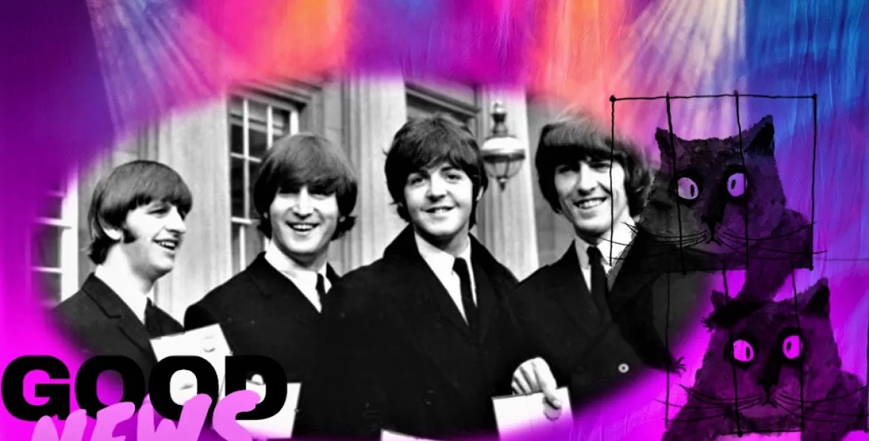 Новые тексты The Beatles и два кота Бегемота: только хорошие новости