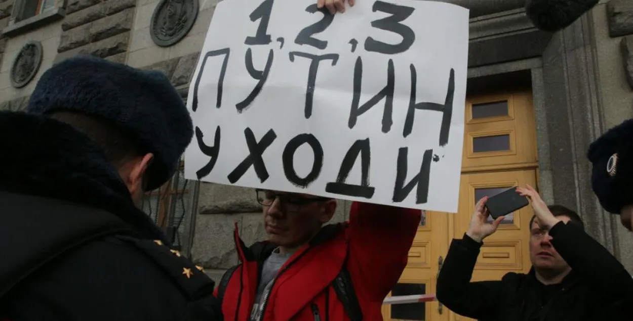В Москве задержания протестующих против поправок в Конституцию и репрессий