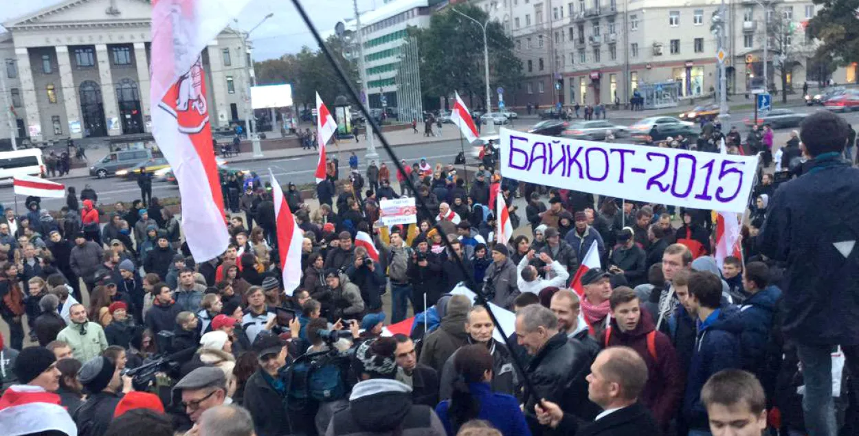 У цэнтры Мінска прайшло "шэсце нацыянальнага сцяга" (онлайн)