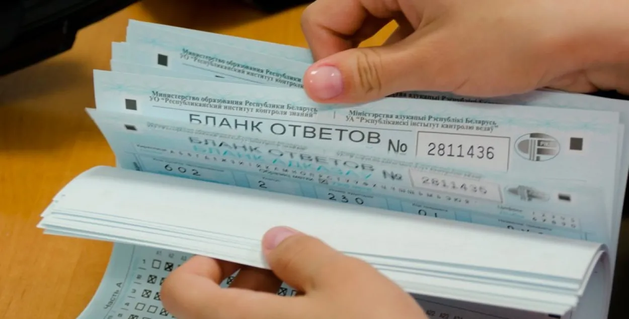 Ніхто не напісаў ЦТ на 300 балаў, але ёсць ўладальнікі дзвюх "сотак"