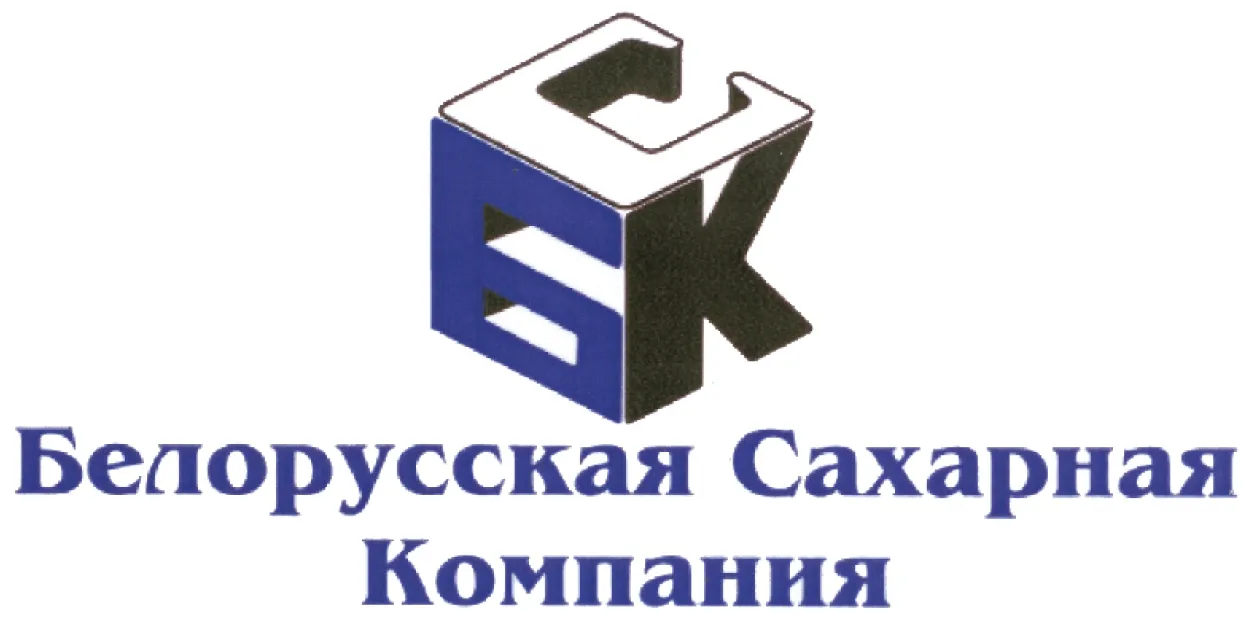 Пасля дырэктараў цукровых заводаў знік кіраўнік Беларускай цукровай кампаніі