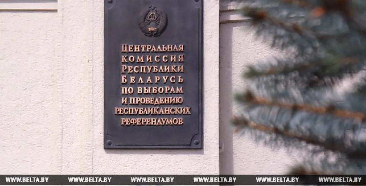 Кандыдатамі ў дэпутаты на мясцовых выбарах хочуць стаць 22,7 тысячы чалавек