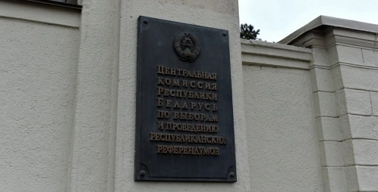 ЦВК: Яўка на датэрміновым галасаванні — 31,29%