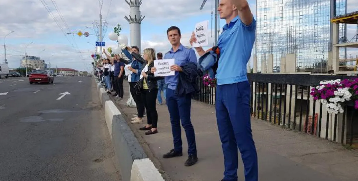 Belarus Railway workers at a solidarity action on August 13 / TUT.by