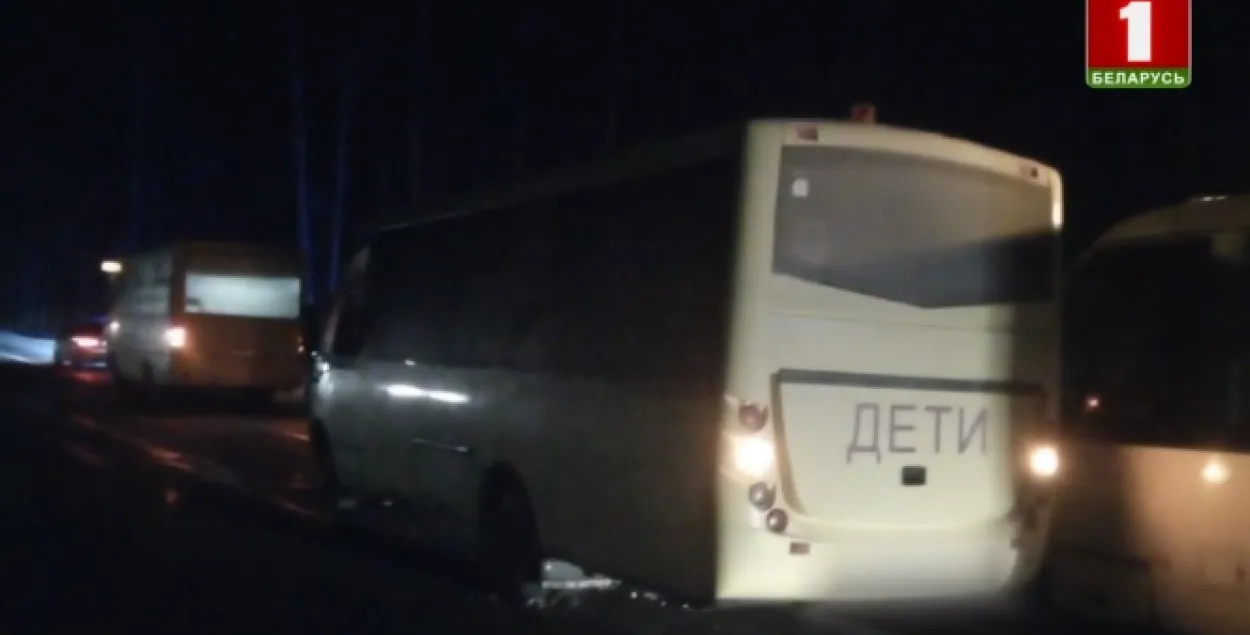 Скриншот с видео "Беларусь 1"
