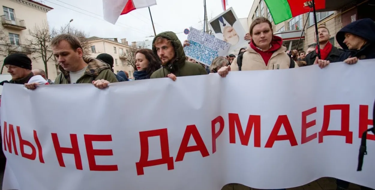 &quot;Антитунеядская&quot; акция в 2017 году в Минске / Еврорадио​