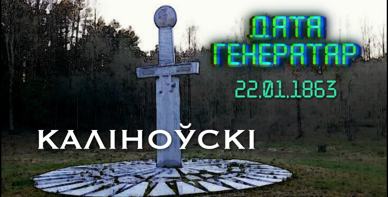 "Дата генератор"