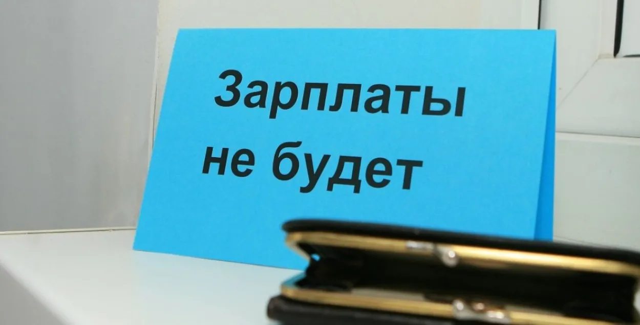 “Ніхто нікому не патрэбны”. У Гарадку рабочым не плацяць заробак з лістапада