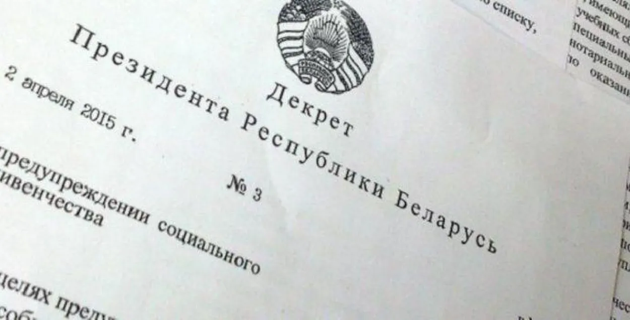 Адвакаты правядуць бясплатныя кансультацыі па “дэкрэце аб дармаедах”