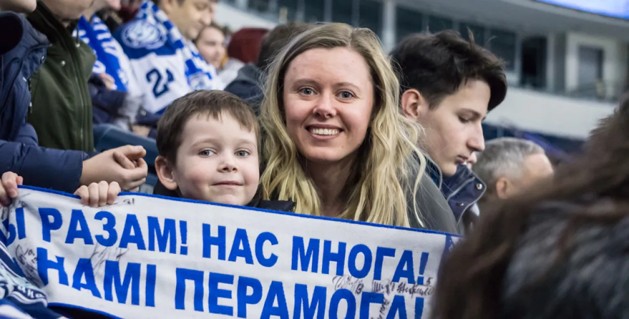 hcdinamo.by