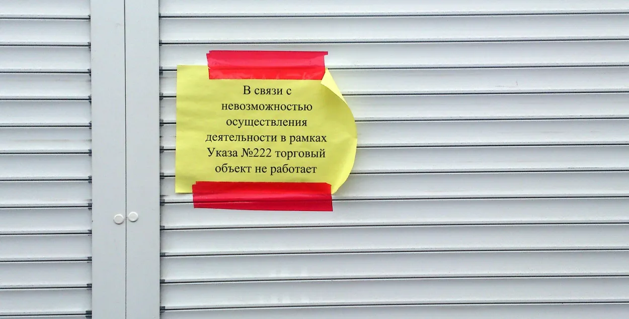 “Дажыліся. Няма дзе штаны купіць!” Як невялікі горад жыве без рынка (фота)