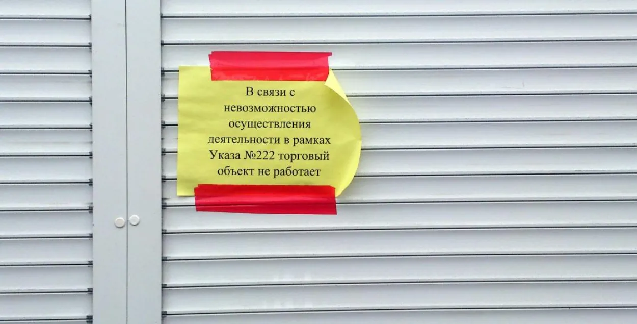 Шумчанка распавёў, якія санкцыі не будуць ужывацца да ІП