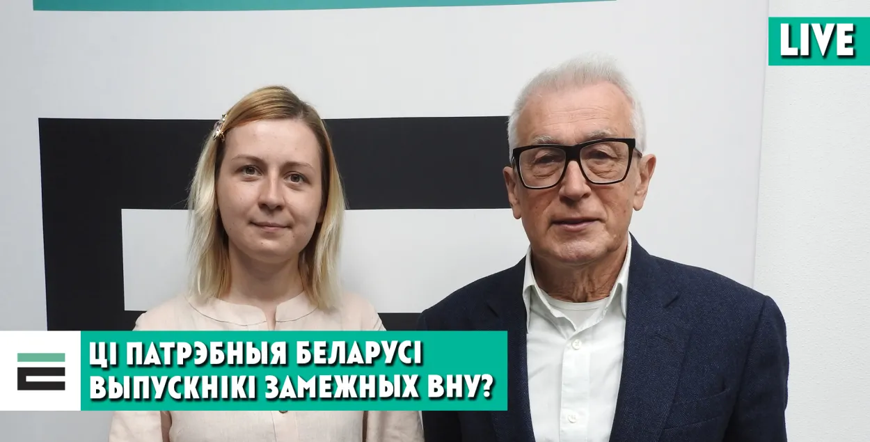 Ці вернуцца ў Беларусь студэнты, якія вучацца за мяжой? 