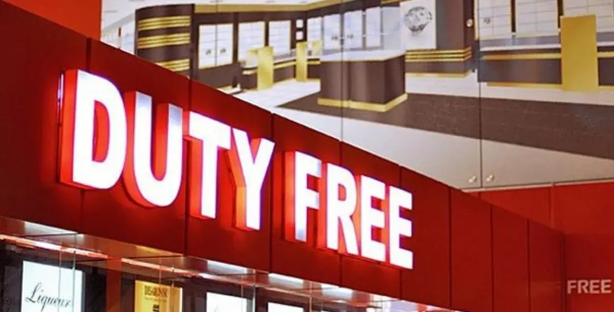 З новага года беларусы не змогуць закупацца Duty free на мяжы з Літвой