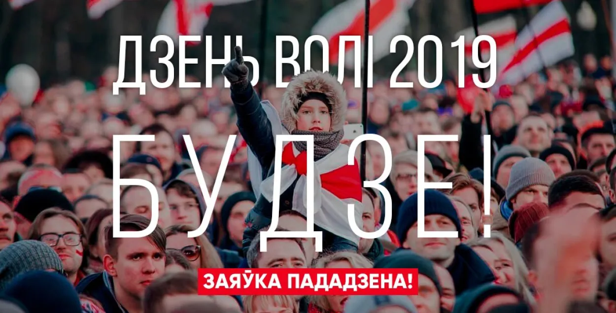 Белавус: З кіраўніцтвам “Дынама” мы абмяркоўвалі нават, як абараніць газон