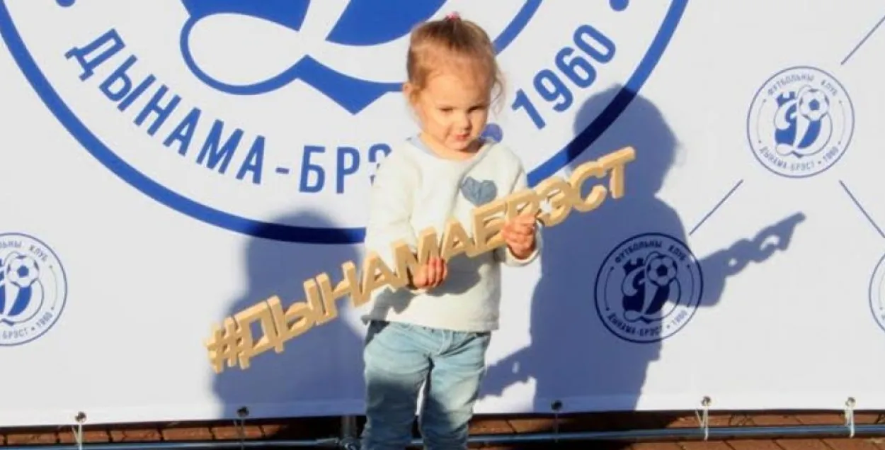 Фото: Еврорадио