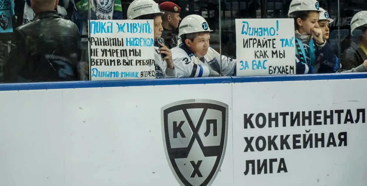 hcdinamo.by