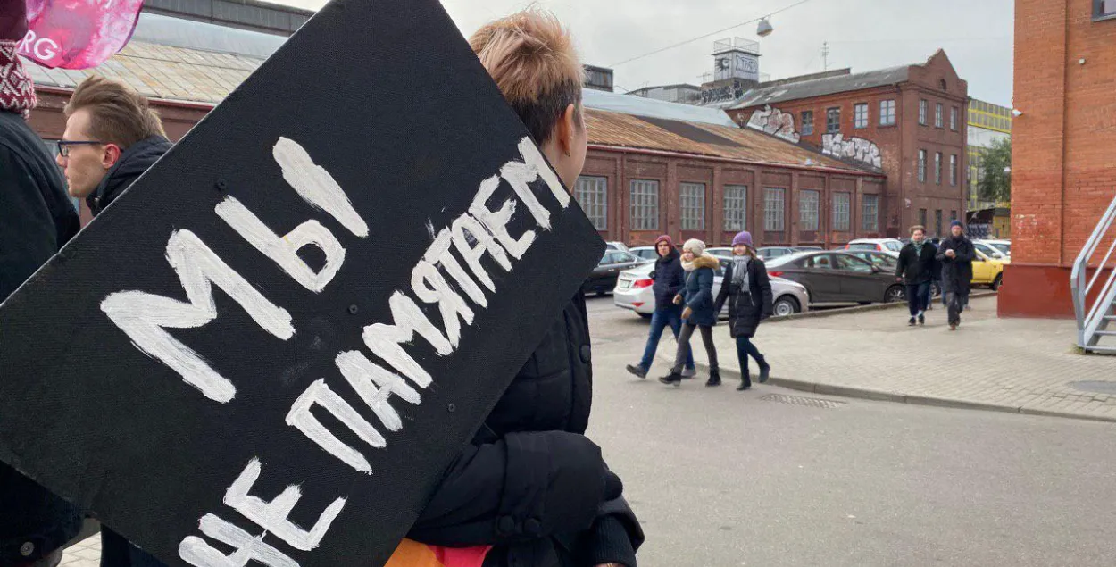 &quot;Конопляные деды&quot; в Минске / Роман Протасевич, Еврорадио