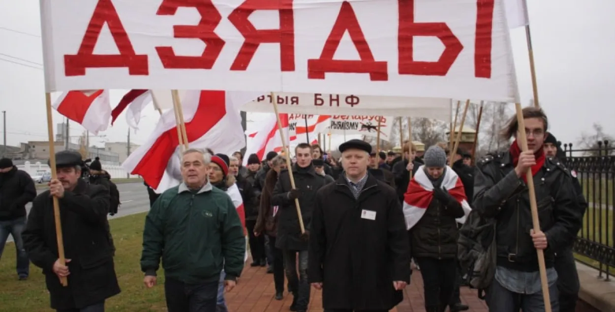 КХП-БНФ дазволілі 6 лістапада правесці шэсце да Лошыцкага яра 