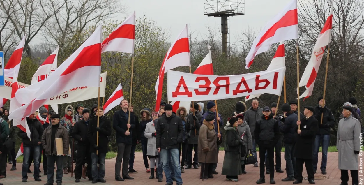 КХП БНФ запрашае ў суботу ўшанаваць Дзяды ў Лошыцы