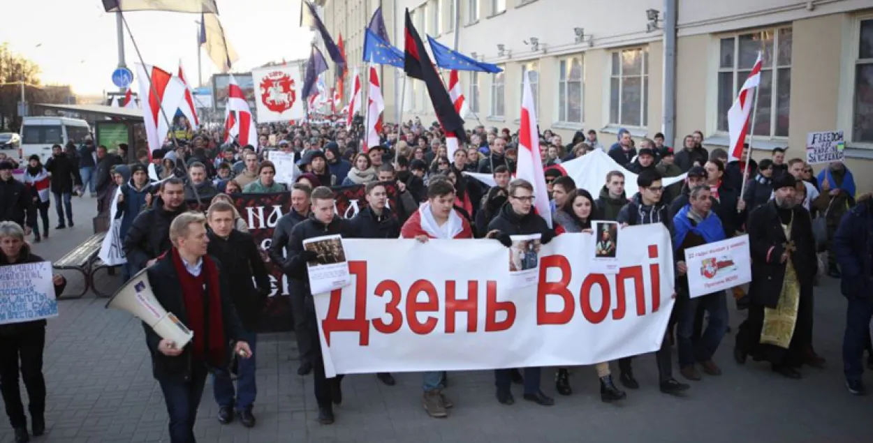 Рух "За Свабоду", АГП, ПБНФ і аргкамітэт БХД падалі заяўку на Дзень Волі