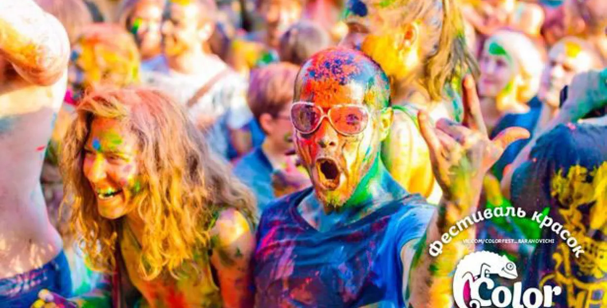 У Баранавічах фестываль фарбаў ColorFest сарваны па віне арганізатараў