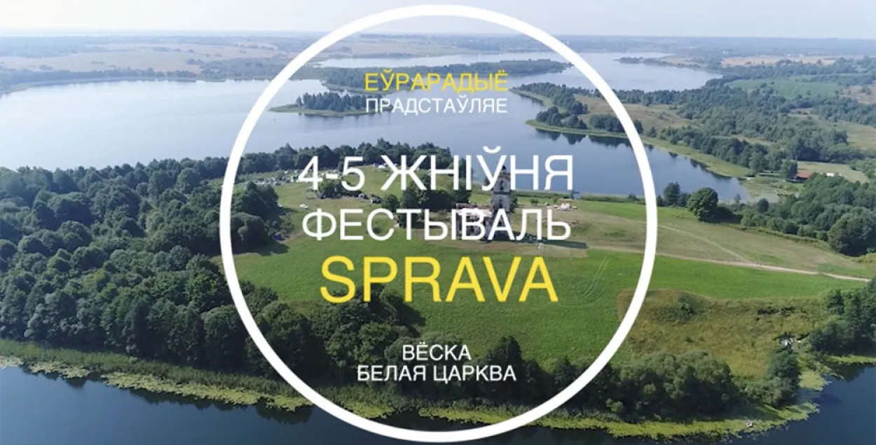 “Гарадскія за горадам“. Як гарадскім ужывацца з вясковымі ў Белай Царкве