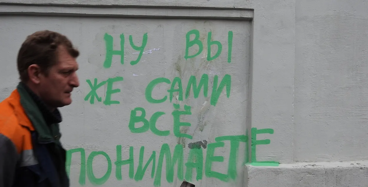 Працяг гісторыі з партрэтам Шчоткінай на сцяне: "Ну вы ж самі ўсё разумееце"