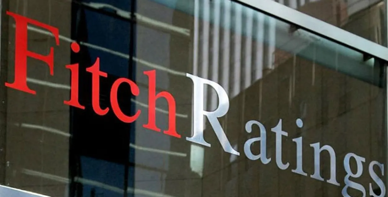 Fitch змяніў прагноз па Беларусі са стабільнага на пазітыўны