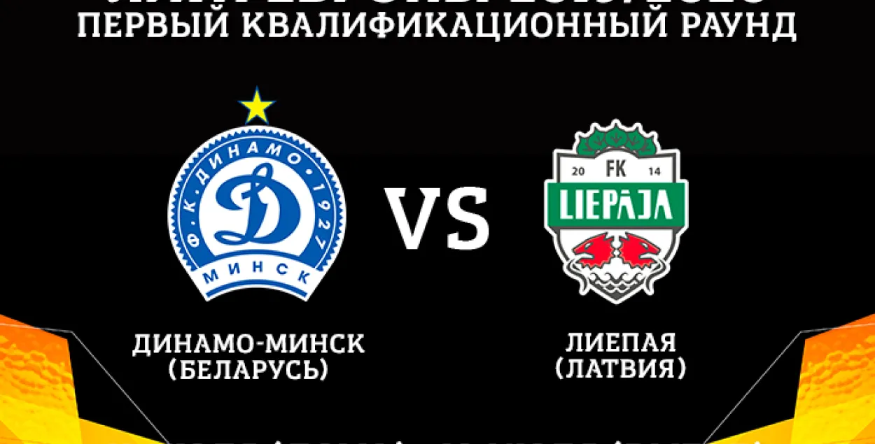 dinamo-minsk.by