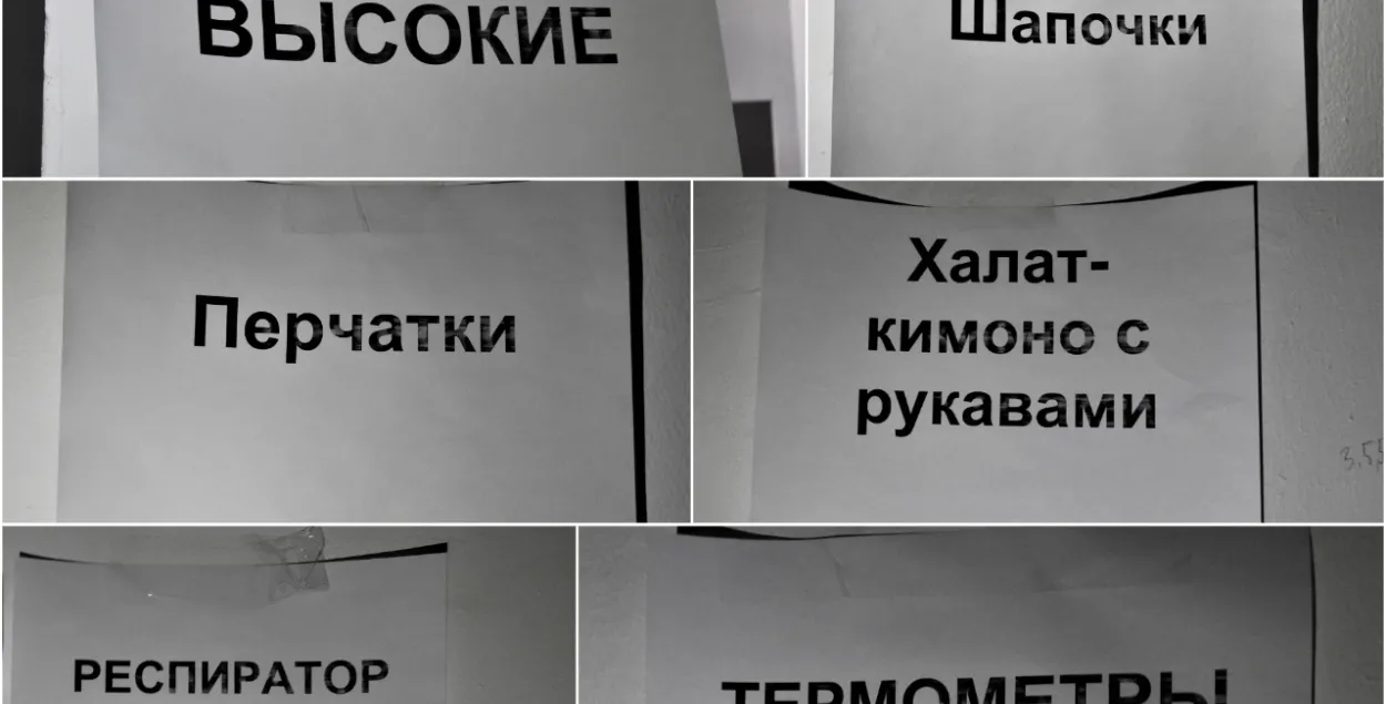 За апошнія 24 гадзіны на СOVID-19 у Беларусі захварэў яшчэ 941 чалавек