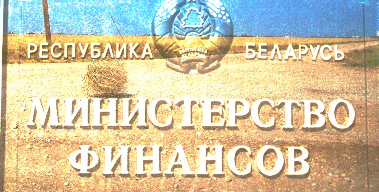 Адно з самых вострых пытанняў 2022 года: дзе знайсці грошы? / калаж Улада Рубанава, Еўрарадыё