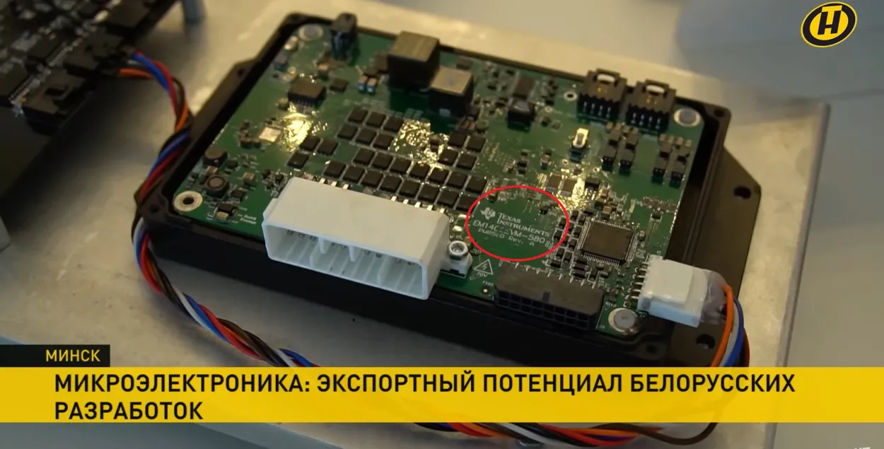 Па АНТ паказалі &quot;беларускія распрацоўкі&quot; ад Texas Instruments / скрыншот відэа​