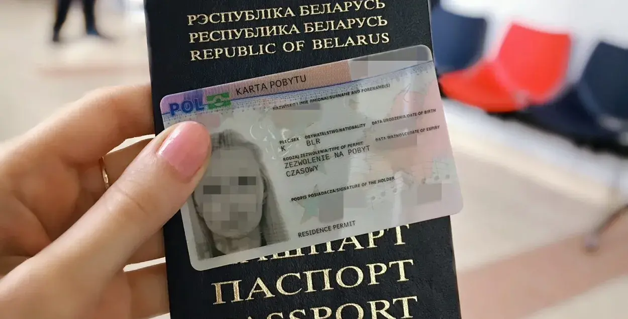 Заплаціць камусьці — яшчэ не гарантыя, што ВНЖ у кішэні / legal-immigration.pl