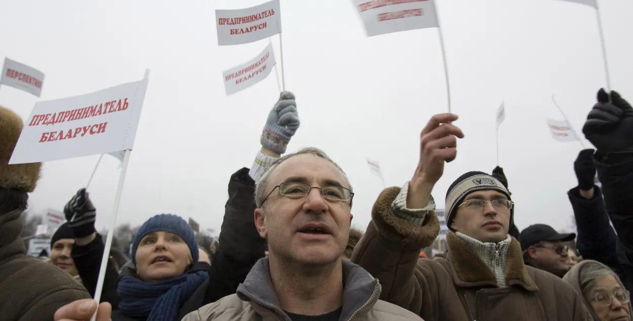 Пратэсты прадпрымальнікаў у 2008 годзе / Reuters