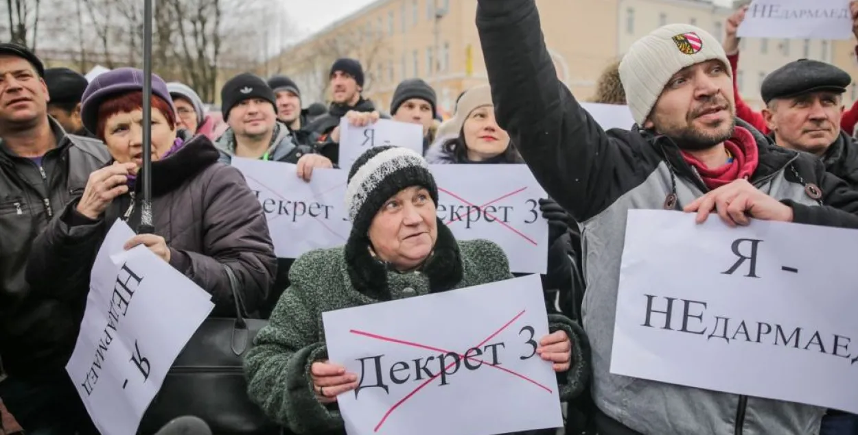 &quot;Тунеядские&quot; протесты весной 2017-го / Еврорадио​