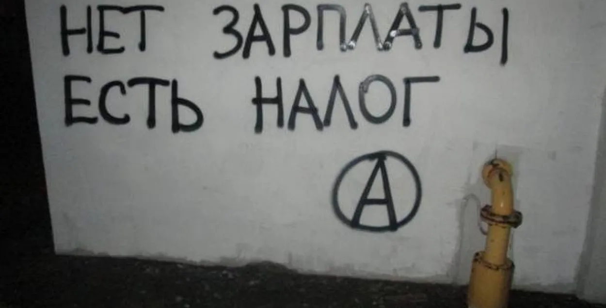 “Лісты шчасця” з падатковай не маюць пячаткі і подпісу, на іх можна не рэагаваць