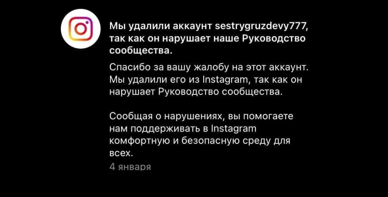 Што яшчэ за "Жоўтыя кіберпартызаны", якія змагаюцца з прапагандай