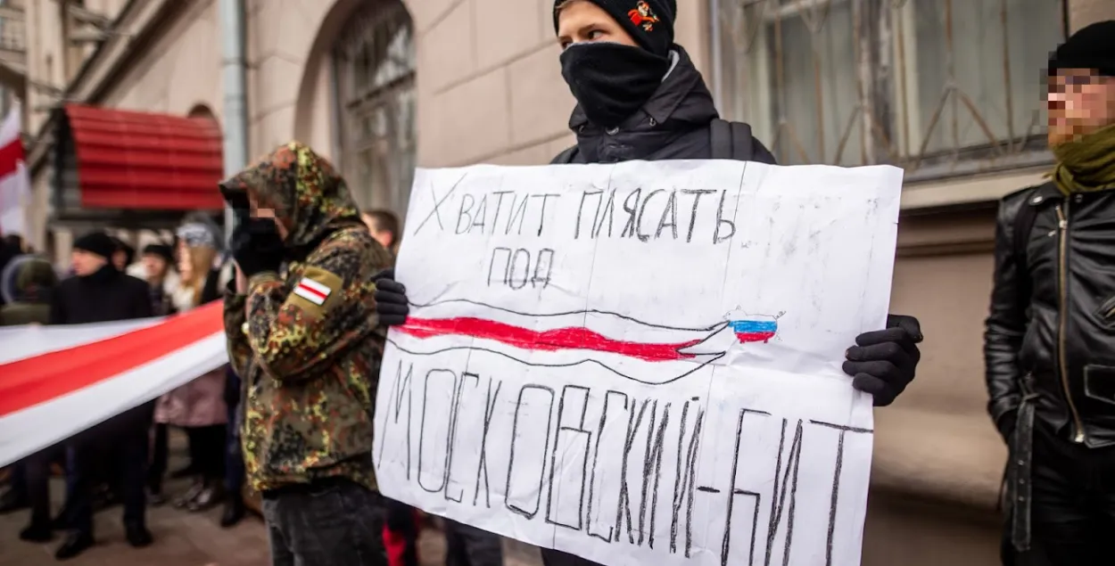 Мітынг супраць інтэграцыі з Расіяй. Мінск, 2019 / Еўрарадыё