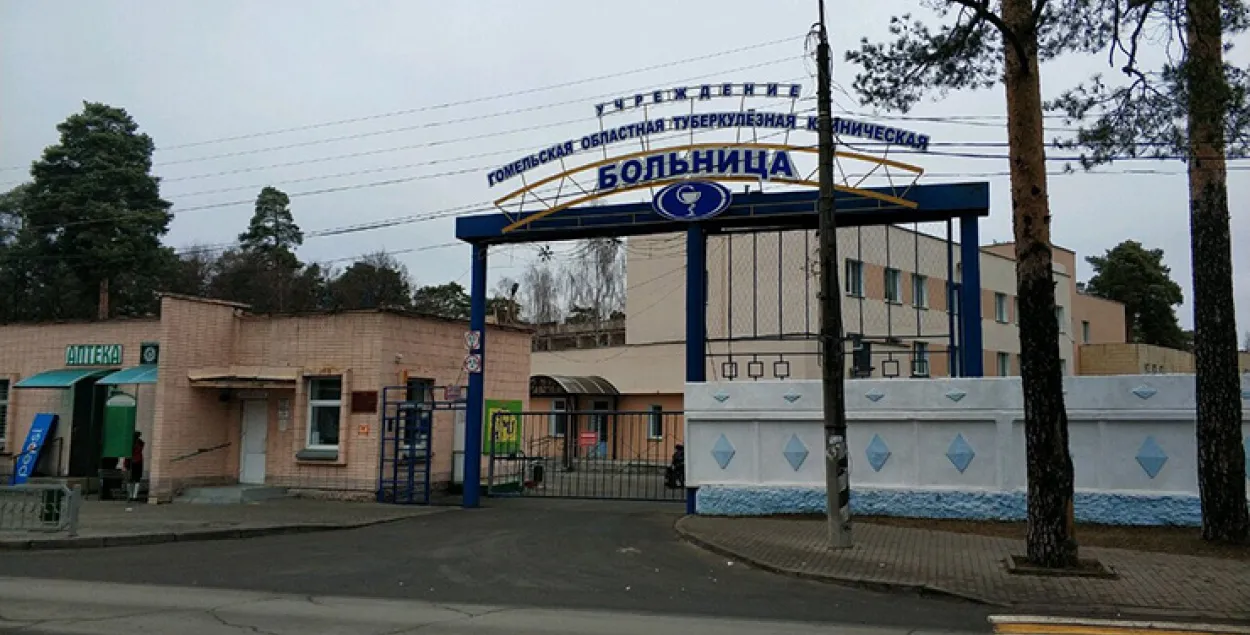 Больница в Гомеле / gomel.today​