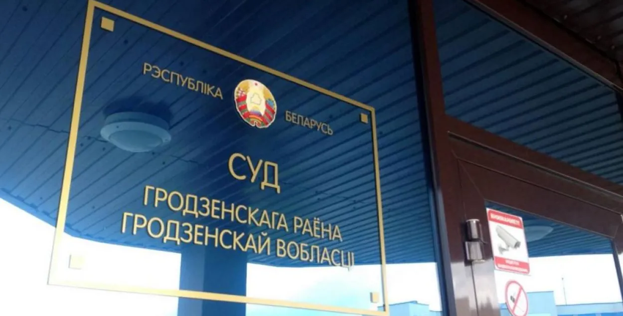 У Гродне сяржанта і яфрэйтара асудзілі за дзедаўшчыну