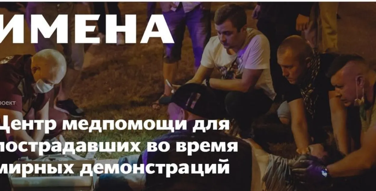 Объявление от проекта "ИМЕНА" / facebook.com/imenamag