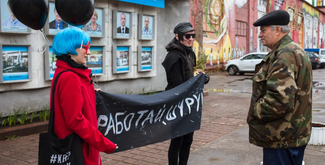 "Я шчаслівая жыць так, як хачу". Дэманстрацыя непрацоўных